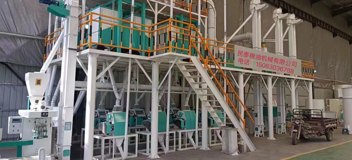 50噸玉米制粉、制糝機(jī)組